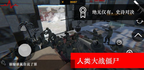 小桃的纠结安卓游戏 