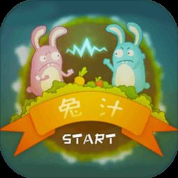 山海游戏大全 