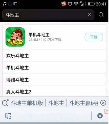 大字体设置 (图3) 大字体设置 (图3)