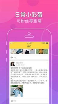宋儿表白神器 (图3) 宋儿表白神器 (图3)