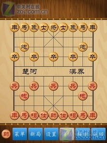 单机象棋游戏手机版免费 