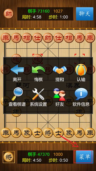 单机象棋游戏手机版免费 (图3) 单机象棋游戏手机版免费 (图3)