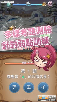 小爱翻译日语版安装包 (图3) 小爱翻译日语版安装包 (图3)