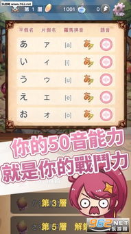 小爱翻译日语版安装包 (图2) 小爱翻译日语版安装包 (图2)