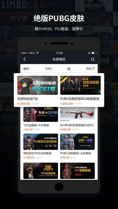 水果忍者经典版免费购买 (图2) 水果忍者经典版免费购买 (图2)