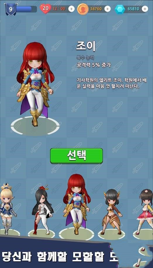 刻晴触摸游戏2.0免费汉化版 