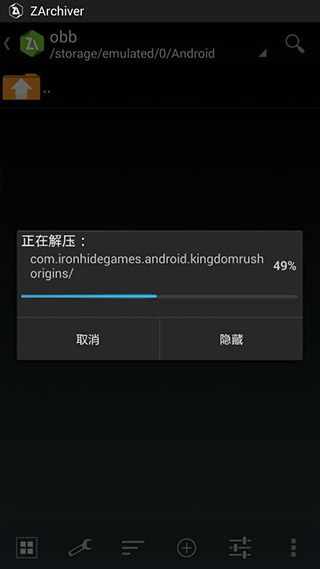 RobberyBob潜行之王谷歌最新版 