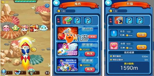 十大单机手游戏排行榜,解锁指尖上的游戏盛宴(图3) 十大单机手游戏排行榜,解锁指尖上的游戏盛宴(图3)