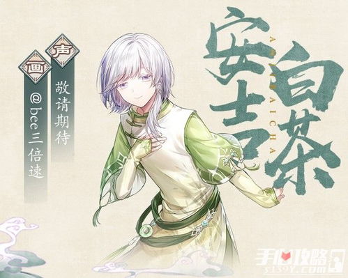 白茶说游戏,探寻茶香四溢的虚拟世界之旅(图3) 白茶说游戏,探寻茶香四溢的虚拟世界之旅(图3)