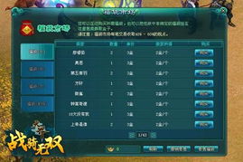 拿金子游戏,揭秘财富争夺的刺激冒险之旅(图3) 拿金子游戏,揭秘财富争夺的刺激冒险之旅(图3)