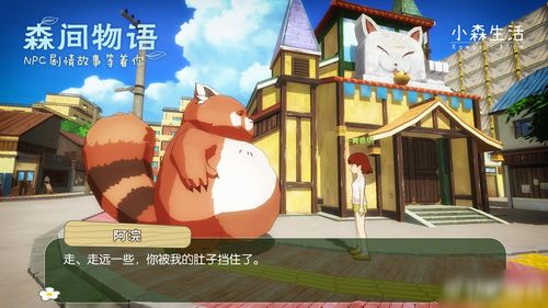 贵族猫游戏,揭开神秘贵族生活面纱(图2) 贵族猫游戏,揭开神秘贵族生活面纱(图2)