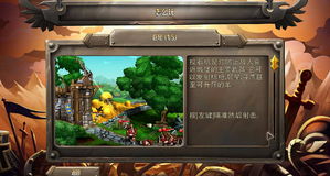 游戏压缩补丁,揭秘压缩技术背后的奥秘(图3) 游戏压缩补丁,揭秘压缩技术背后的奥秘(图3)