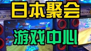 游戏家l4要花多少钱,揭秘花费背后的秘密(图2) 游戏家l4要花多少钱,揭秘花费背后的秘密(图2)