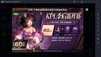 游戏家l4要花多少钱,揭秘花费背后的秘密(图3) 游戏家l4要花多少钱,揭秘花费背后的秘密(图3)