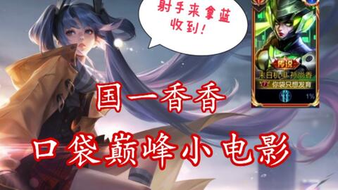 白芷游戏名,游戏世界中的神秘舞者(图1) 白芷游戏名,游戏世界中的神秘舞者(图1)