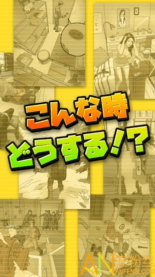 虚脱游戏,探索虚拟世界中的极限生存挑战(图1) 虚脱游戏,探索虚拟世界中的极限生存挑战(图1)