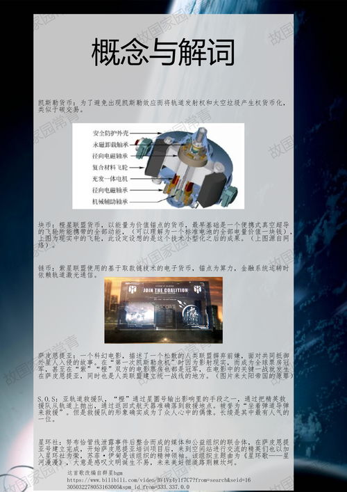 游戏策划考证,游戏策划考证之旅(图2) 游戏策划考证,游戏策划考证之旅(图2)
