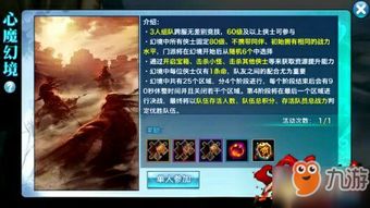 枝丫游戏,探索无限创意的虚拟世界之旅(图1) 枝丫游戏,探索无限创意的虚拟世界之旅(图1)