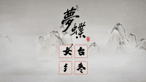 拆字游戏典故,探寻汉字奥秘的智慧之旅(图1) 拆字游戏典故,探寻汉字奥秘的智慧之旅(图1)