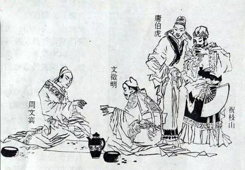 拆字游戏典故,探寻汉字奥秘的智慧之旅(图2) 拆字游戏典故,探寻汉字奥秘的智慧之旅(图2)