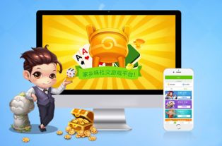 游戏经销,揭秘热门游戏经销商的独家魅力(图1) 游戏经销,揭秘热门游戏经销商的独家魅力(图1)