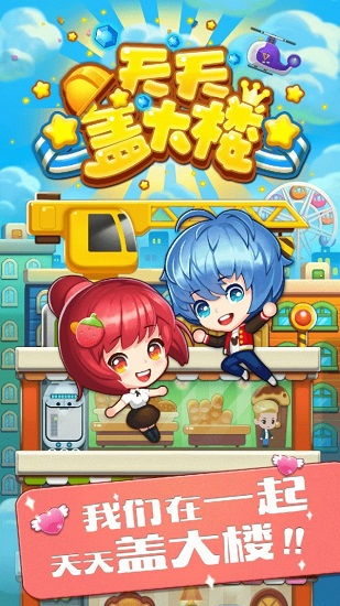 盖鸡头游戏,一场趣味横生的互动游戏体验(图3) 盖鸡头游戏,一场趣味横生的互动游戏体验(图3)