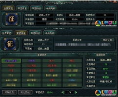 游戏吴团长,游戏世界中的传奇英雄(图2) 游戏吴团长,游戏世界中的传奇英雄(图2)