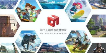 致游戏项目,探索虚拟世界的无限魅力与挑战