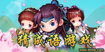 游戏菜菜菜,田园牧歌中的奇幻冒险之旅(图3) 游戏菜菜菜,田园牧歌中的奇幻冒险之旅(图3)