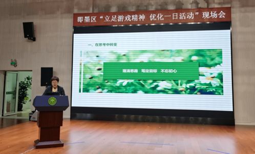 即墨上门游戏,体验家门口的欢乐时光(图3) 即墨上门游戏,体验家门口的欢乐时光(图3)