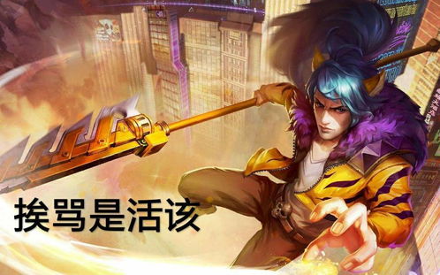 游戏心好累,游戏中的情感挣扎与成长(图3) 游戏心好累,游戏中的情感挣扎与成长(图3)