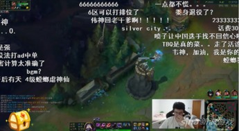 游戏直播危害,青少年身心健康警示录(图3) 游戏直播危害,青少年身心健康警示录(图3)
