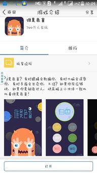 游戏名称游戏规则,探索奇幻世界的冒险法则(图3) 游戏名称游戏规则,探索奇幻世界的冒险法则(图3)