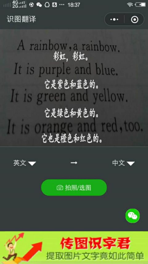 游戏识图翻译,探索虚拟世界中的视觉奥秘(图1) 游戏识图翻译,探索虚拟世界中的视觉奥秘(图1)