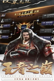 性权游戏,揭秘现代女性在情感与权力交织中的生存法则(图1) 性权游戏,揭秘现代女性在情感与权力交织中的生存法则(图1)