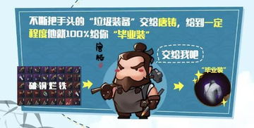 懒能游戏,释放生活压力(图3)