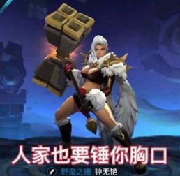 捶胸游戏,畅享欢乐的互动体验(图2)