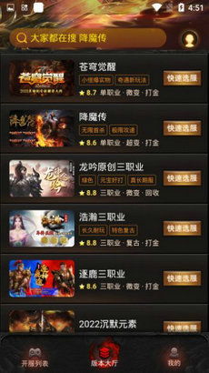 游戏A服,探寻游戏世界的无尽奥秘(图1) 游戏A服,探寻游戏世界的无尽奥秘(图1)