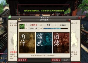 离线游戏9,解锁神秘世界(图1) 离线游戏9,解锁神秘世界(图1)
