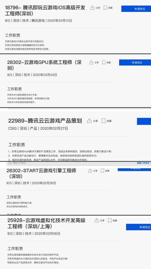 甲子云游戏,探索虚拟世界的无限可能(图2) 甲子云游戏,探索虚拟世界的无限可能(图2)