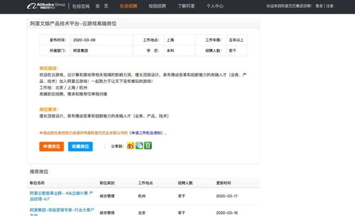 甲子云游戏,探索虚拟世界的无限可能(图1) 甲子云游戏,探索虚拟世界的无限可能(图1)