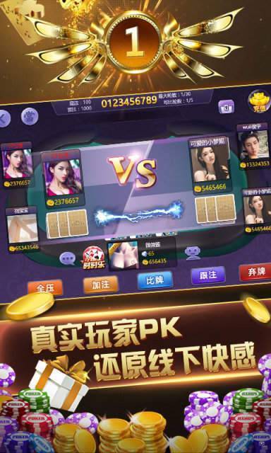 DAYA游戏,DAYA游戏深度解析(图3) DAYA游戏,DAYA游戏深度解析(图3)