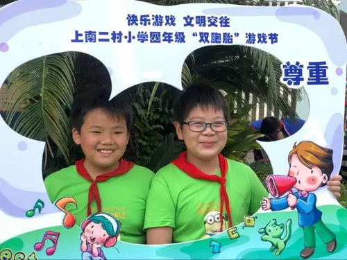 交往游戏2,揭秘人际互动的奥秘与技巧(图1) 交往游戏2,揭秘人际互动的奥秘与技巧(图1)