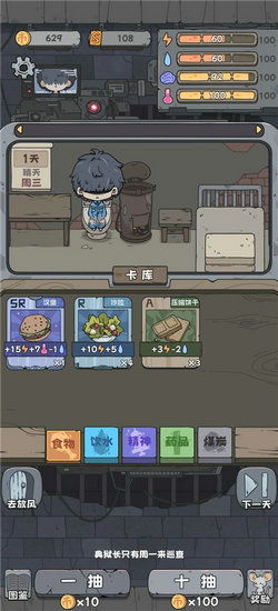 燕监狱游戏,揭秘虚拟监狱中的生存法则与人性考验(图1) 燕监狱游戏,揭秘虚拟监狱中的生存法则与人性考验(图1)