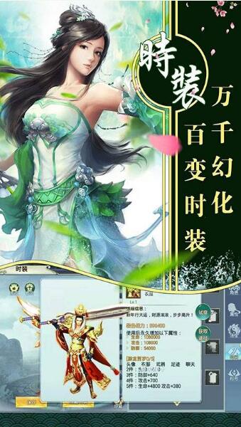 刀剑书录游戏,书写传奇(图2) 刀剑书录游戏,书写传奇(图2)