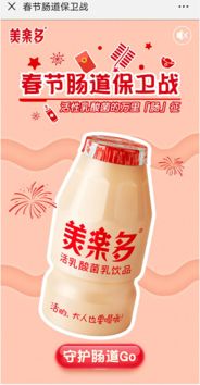 游戏养乐多,探索无尽乐趣的奇幻之旅(图1) 游戏养乐多,探索无尽乐趣的奇幻之旅(图1)