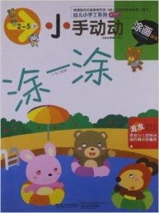 画太阳游戏,点亮创意世界(图1) 画太阳游戏,点亮创意世界(图1)