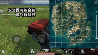 五一游戏禁令,共筑健康生活(图2) 五一游戏禁令,共筑健康生活(图2)