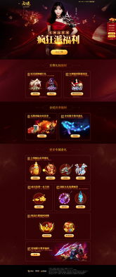 高考知识点总结 