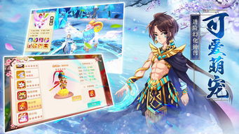 口袋少女rpg汉化安卓版直装版 